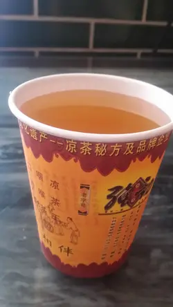 强力凉茶